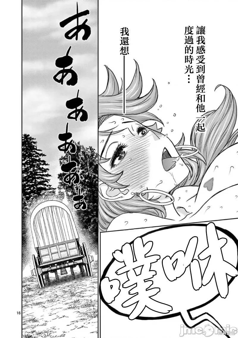 02卷28话