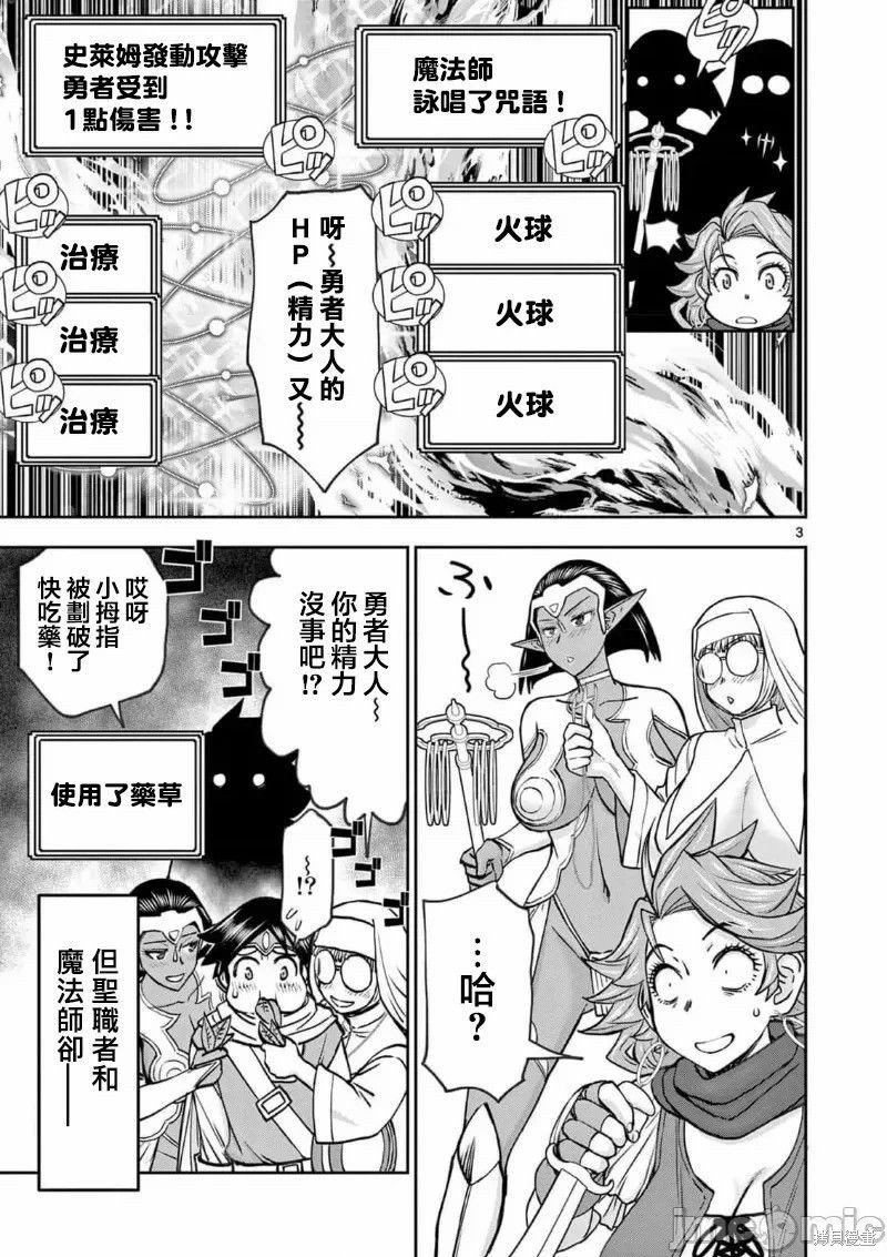 02卷40话