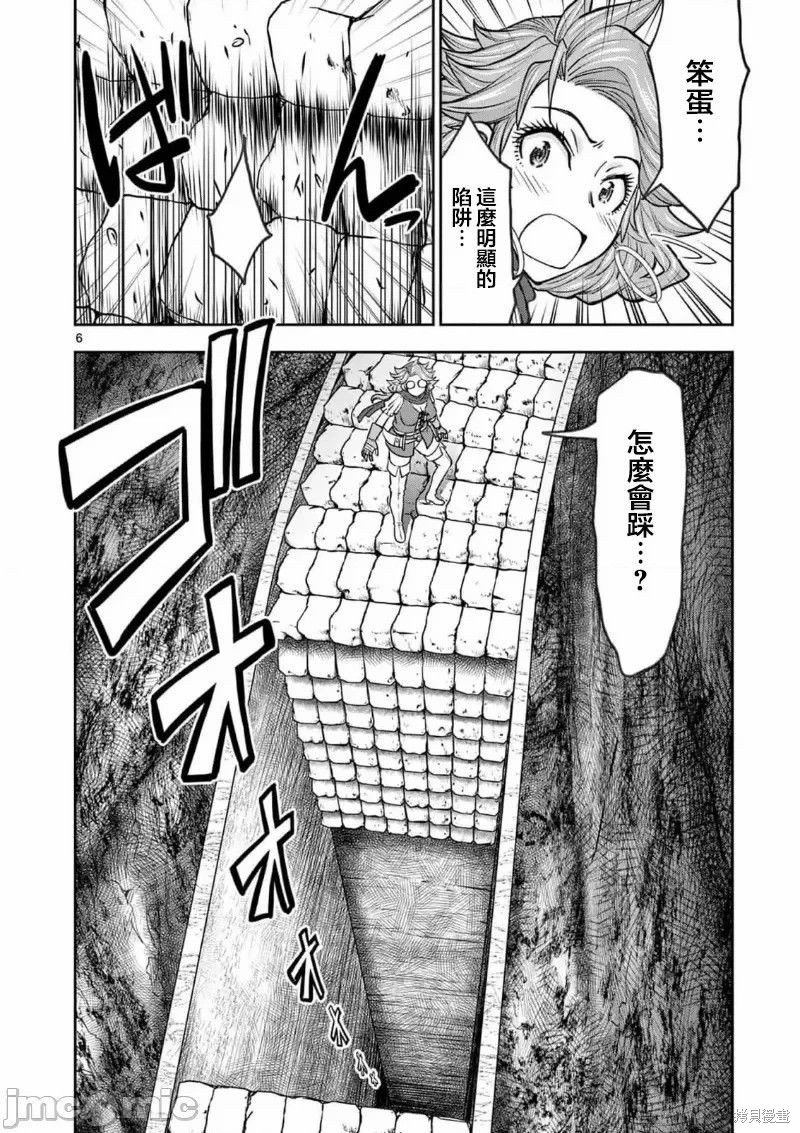 02卷40话
