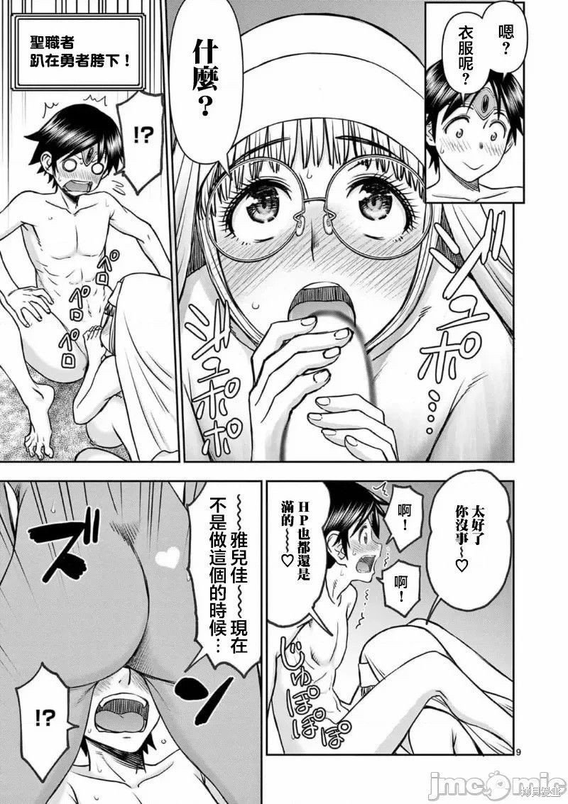 02卷40话