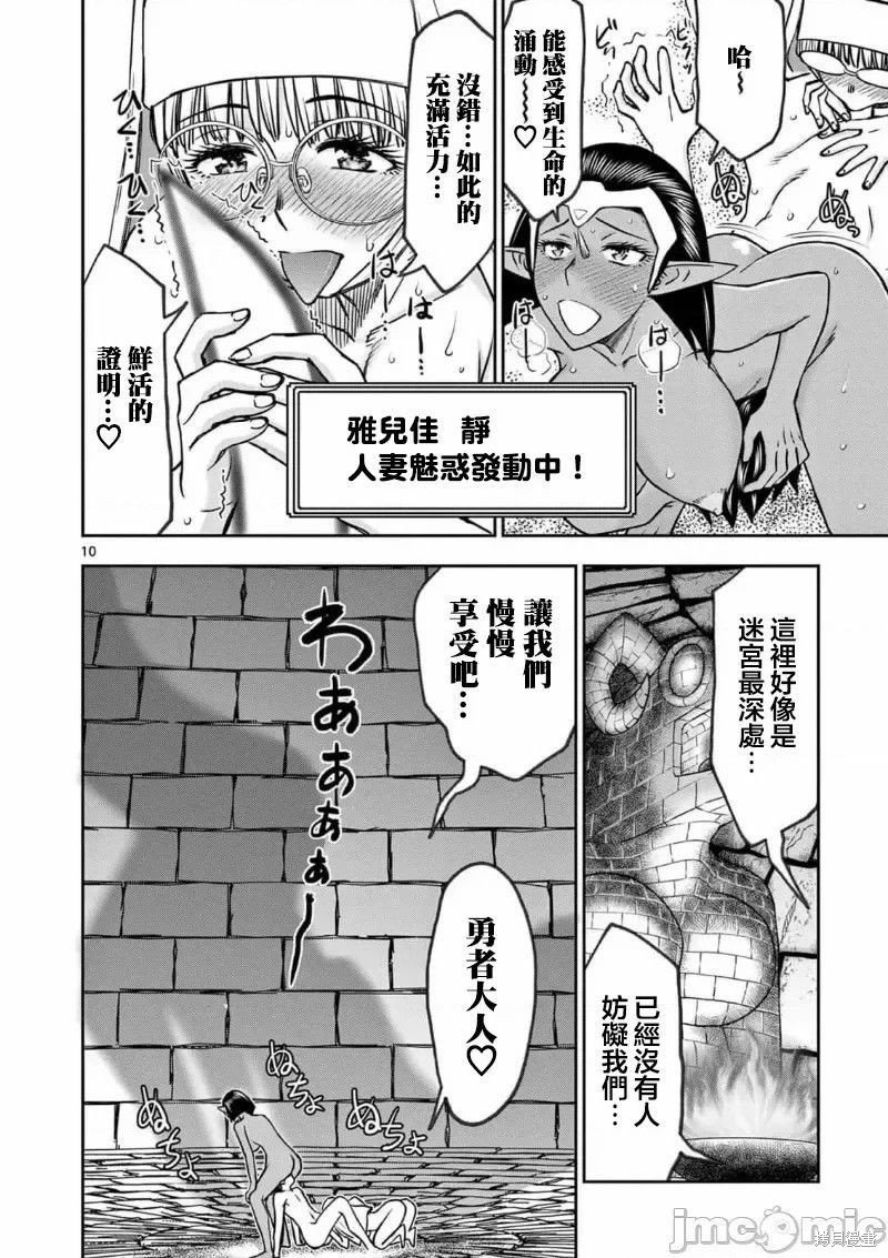 02卷40话