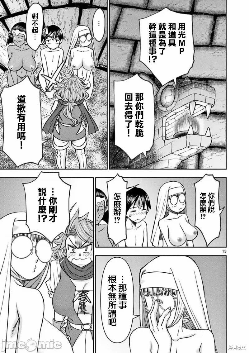 02卷40话
