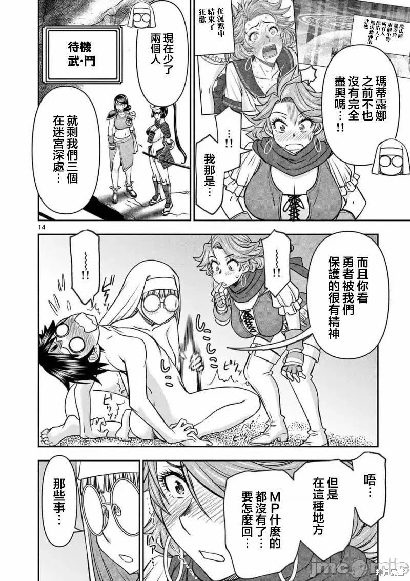 02卷40话