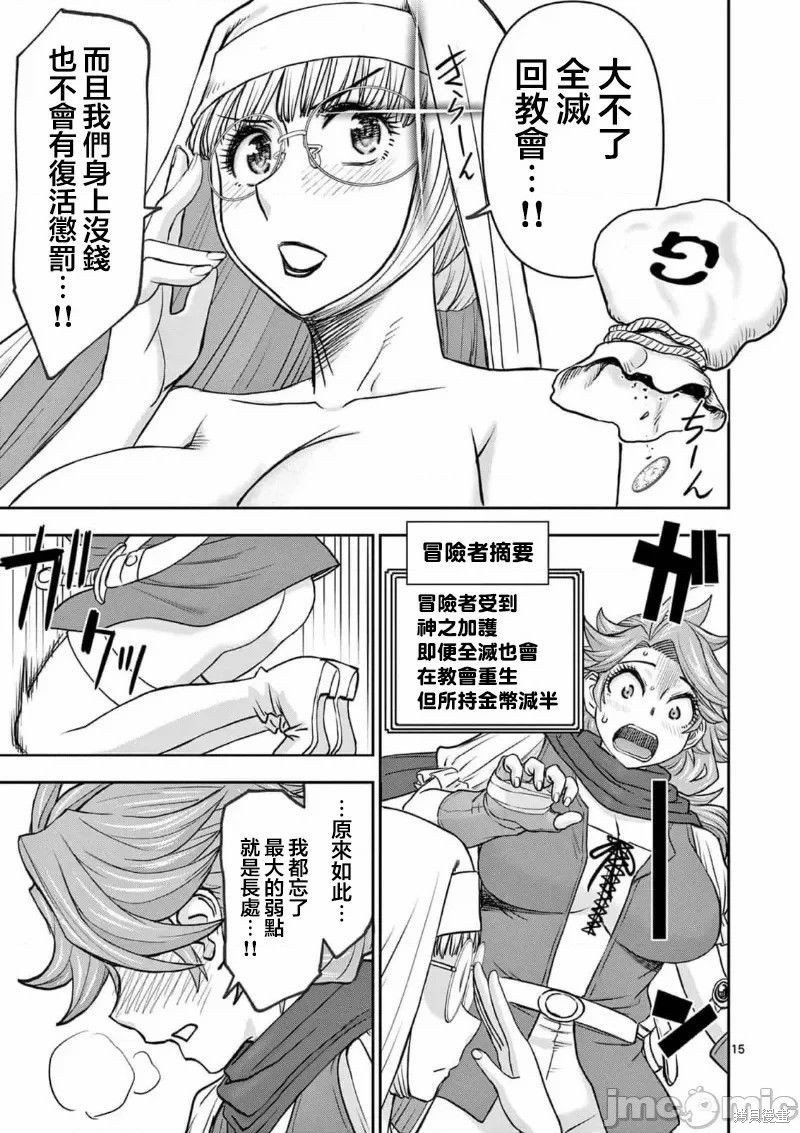 02卷40话