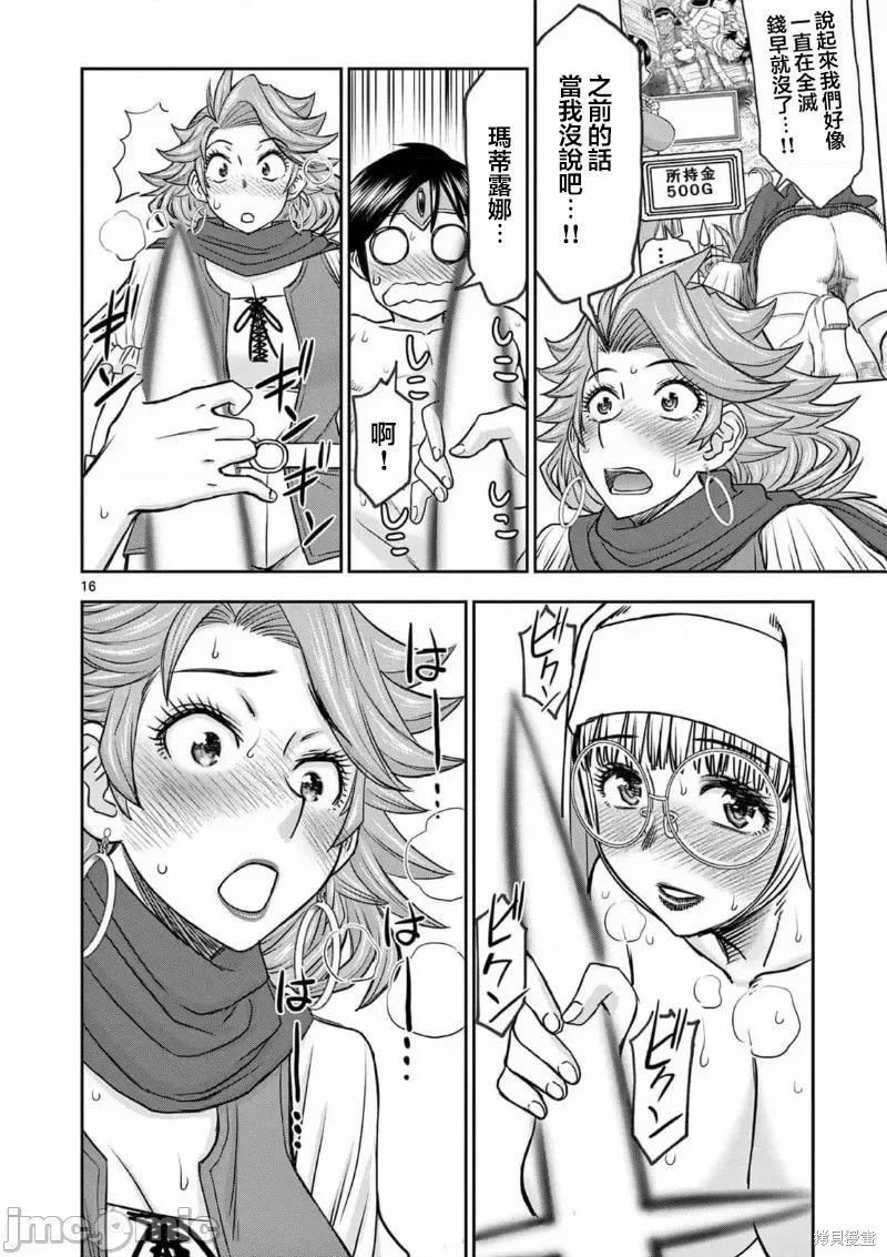 02卷40话