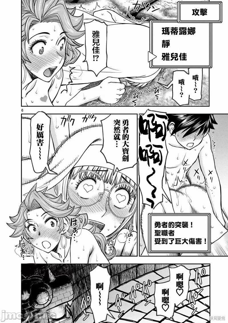 02卷41话