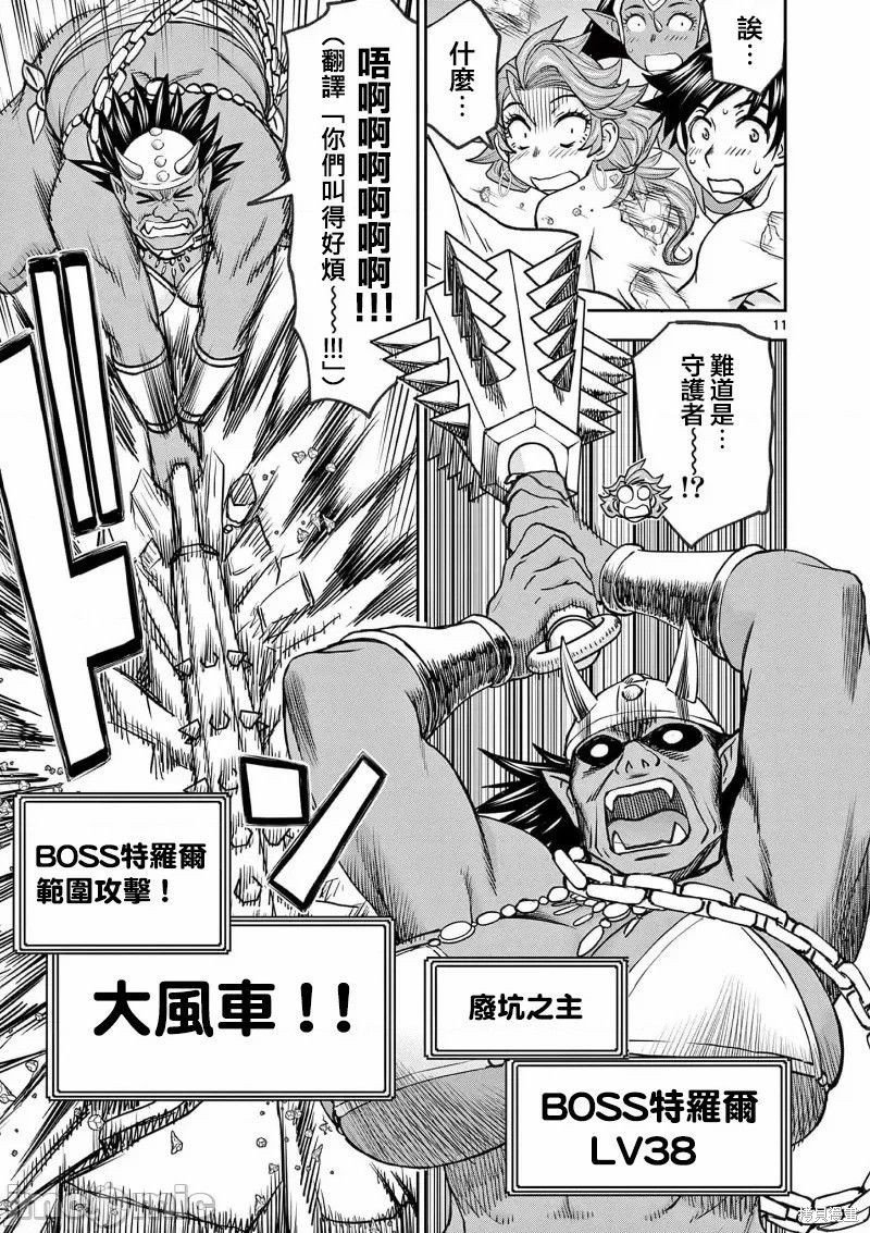 02卷41话