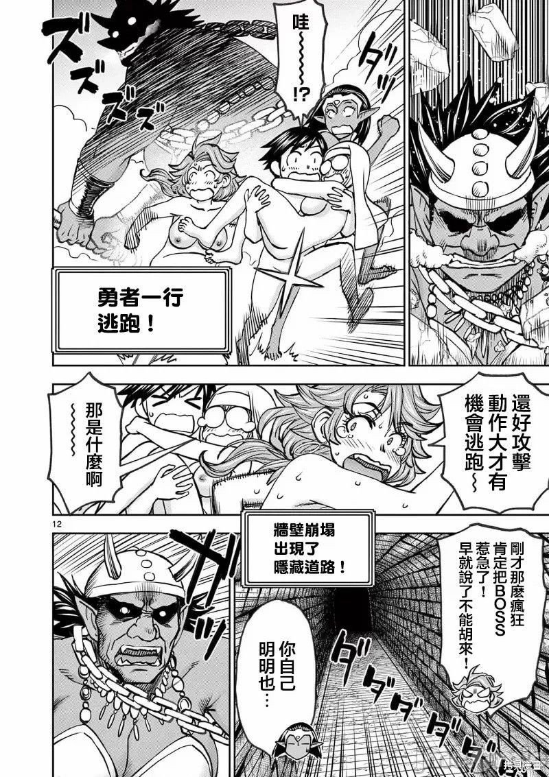 02卷41话