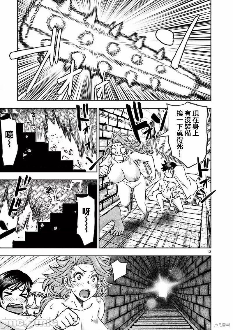 02卷41话