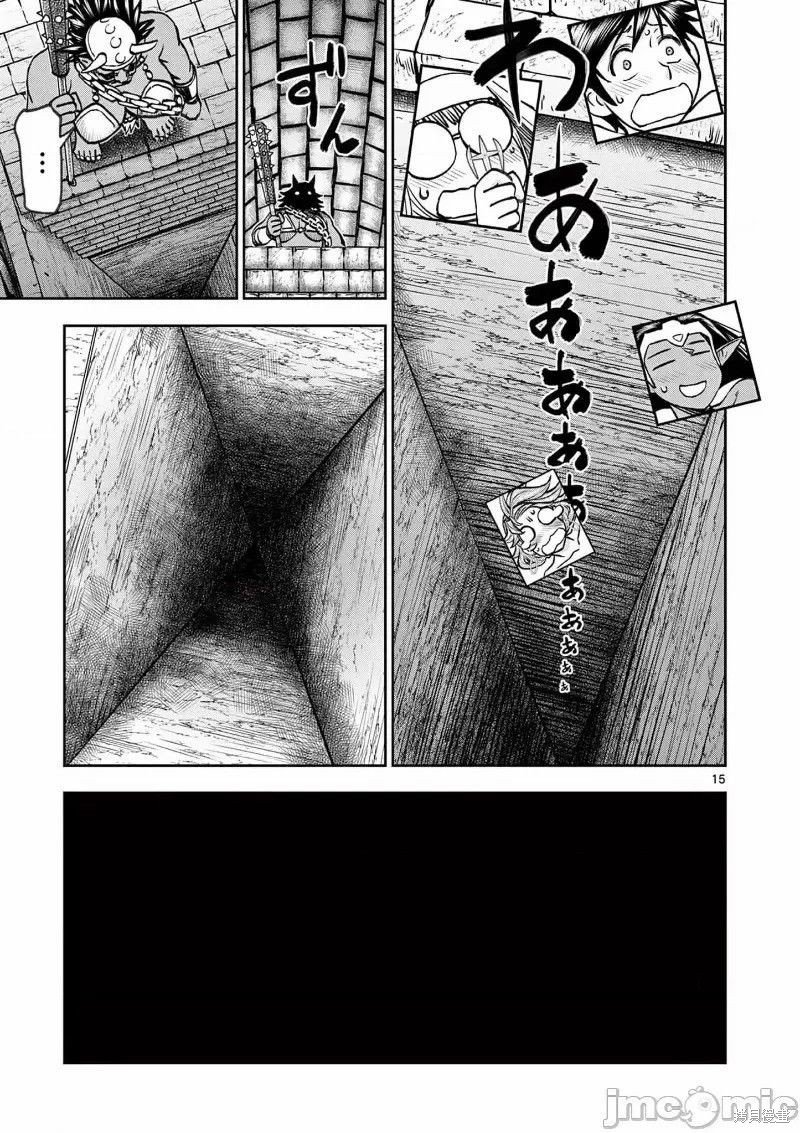 02卷41话