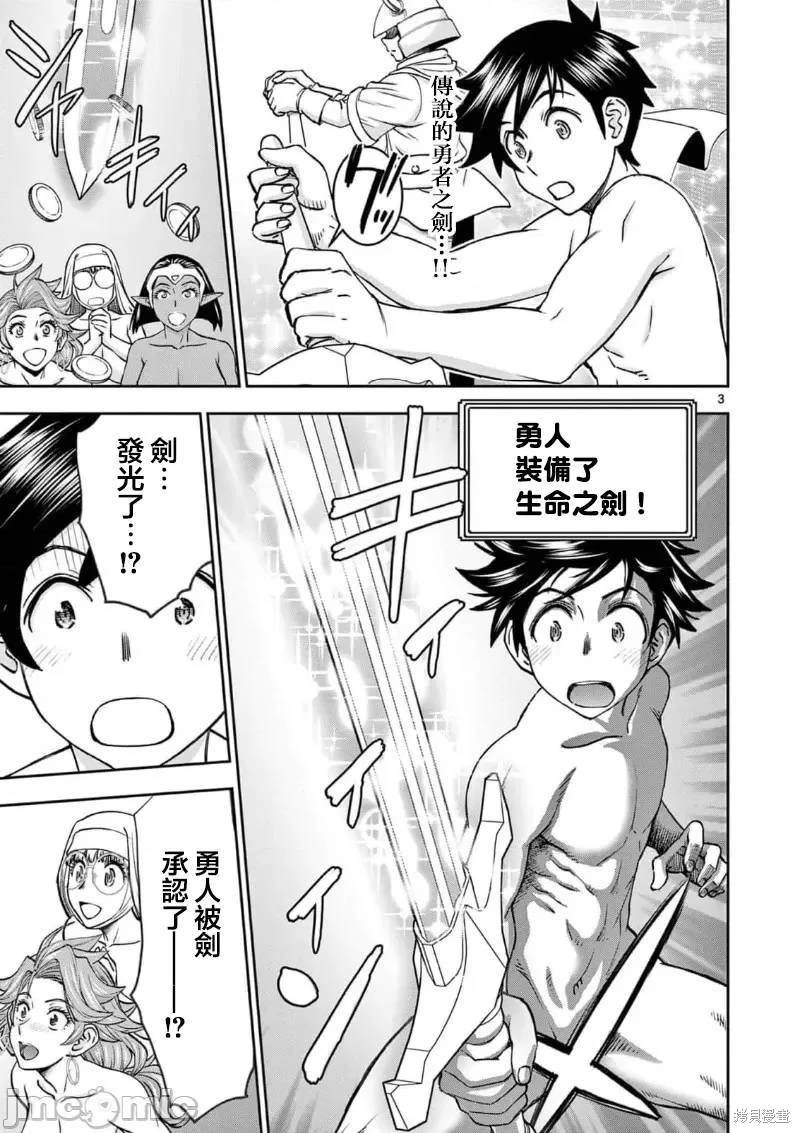 02卷42话
