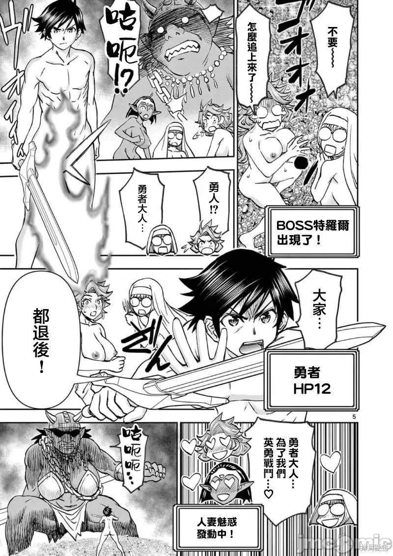 02卷42话