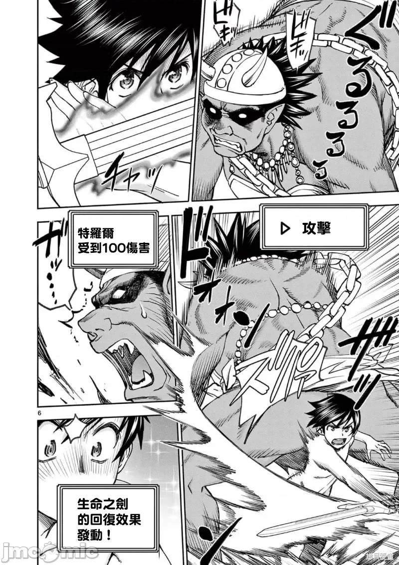 02卷42话