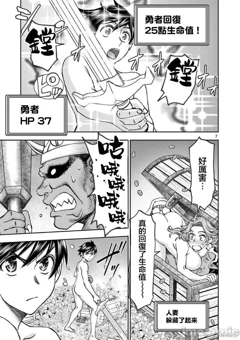 02卷42话