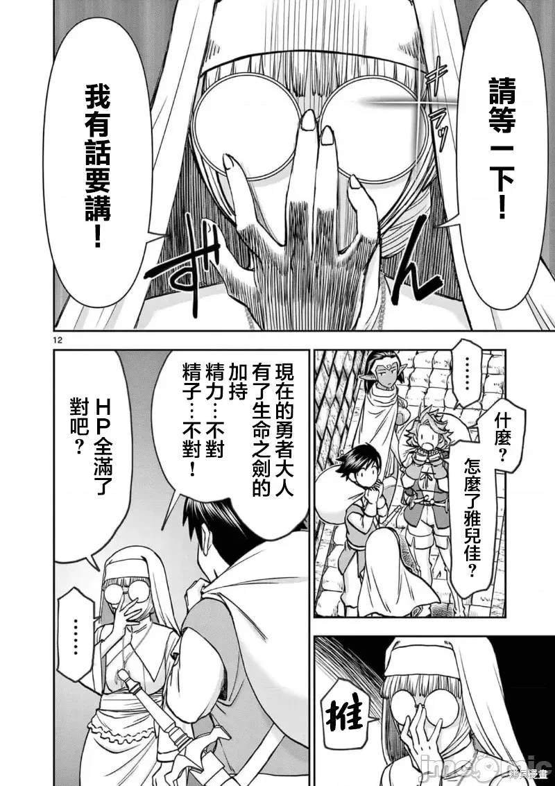 02卷42话