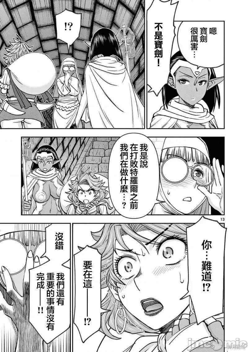 02卷42话