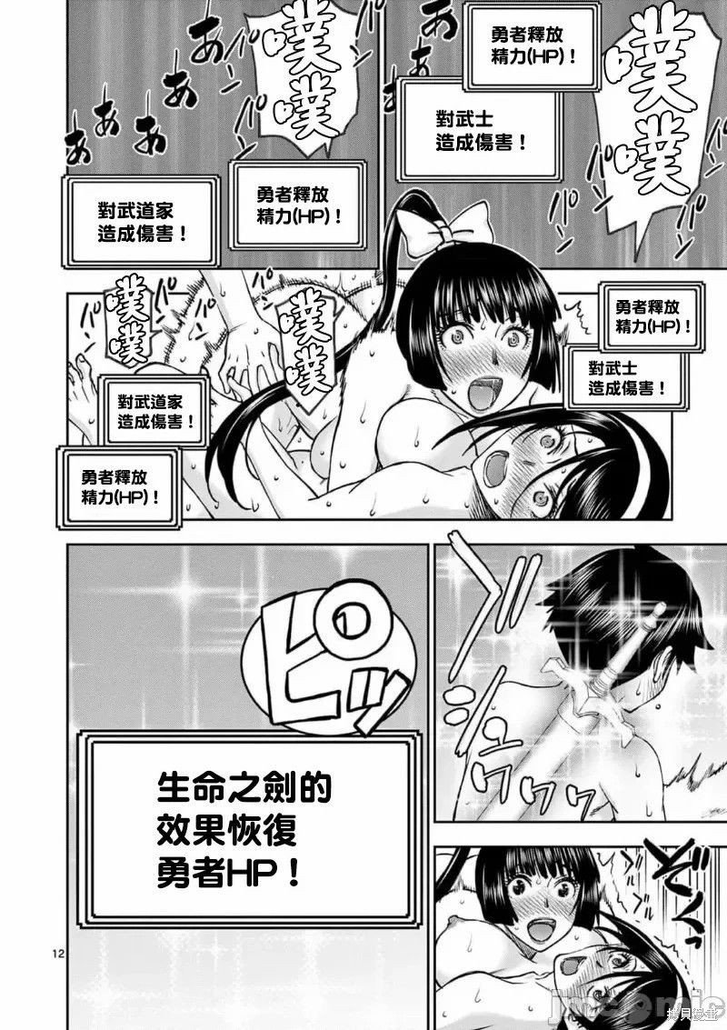02卷43话
