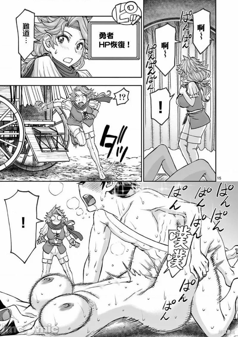 02卷43话