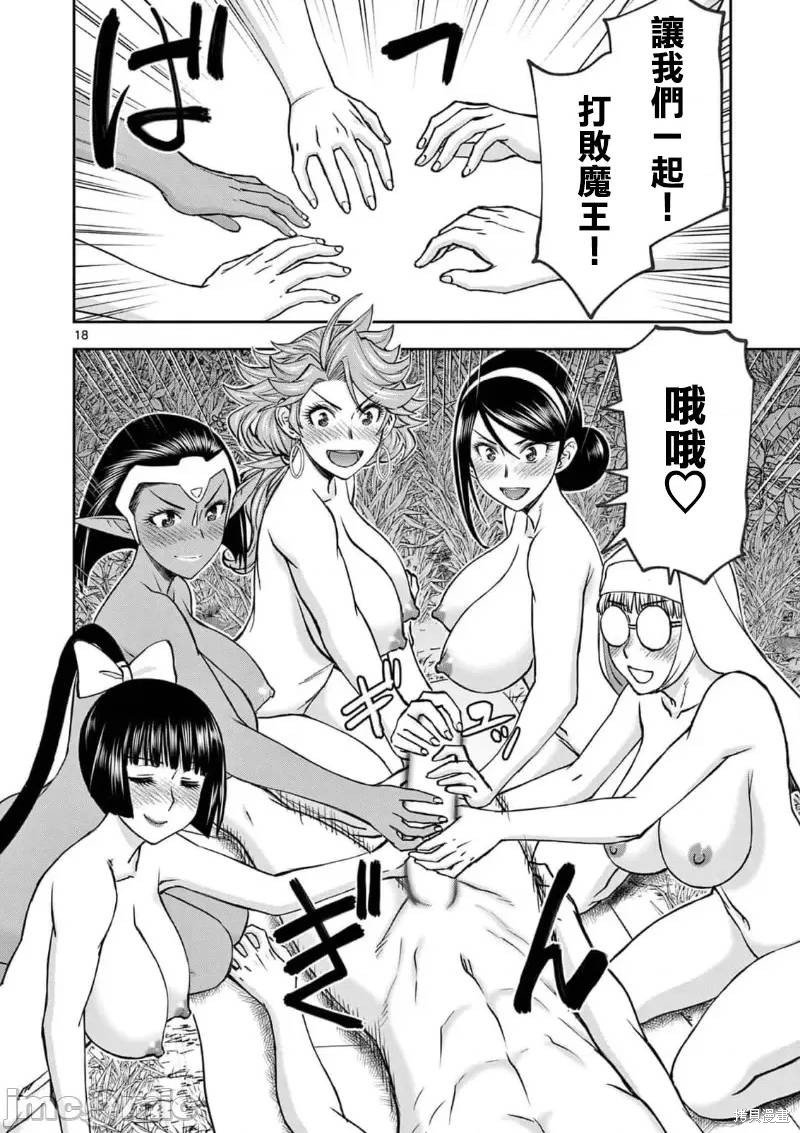 02卷44话