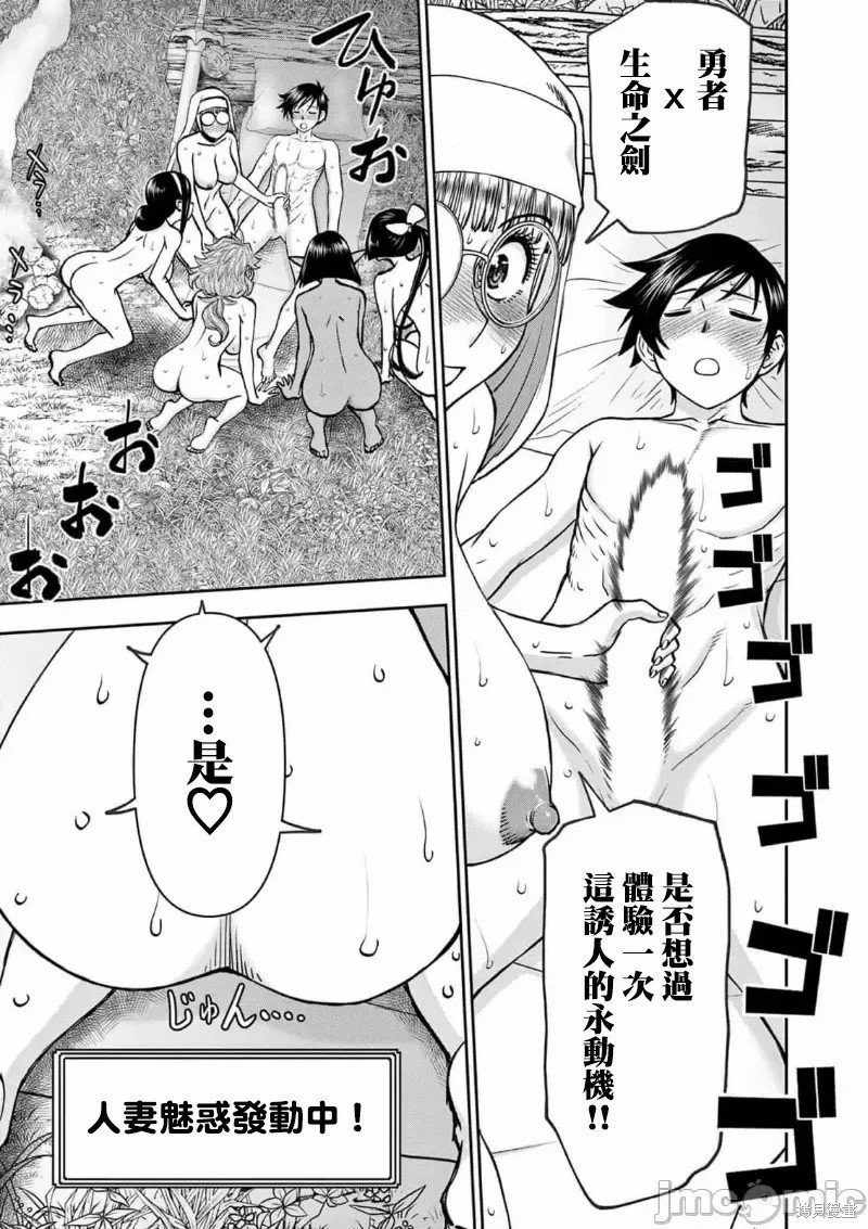 02卷45话