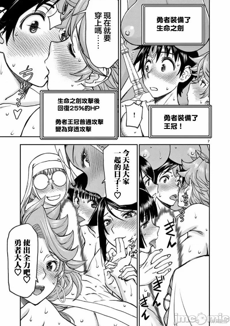 02卷45话