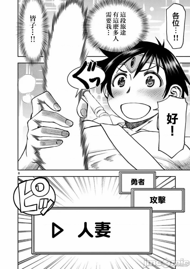 02卷45话