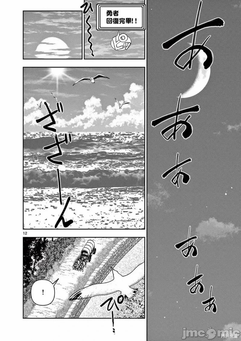 02卷45话