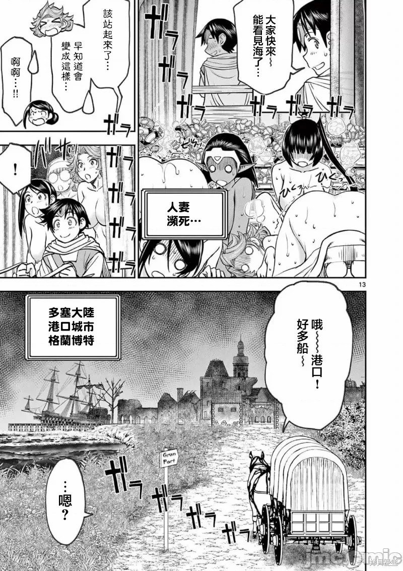 02卷45话