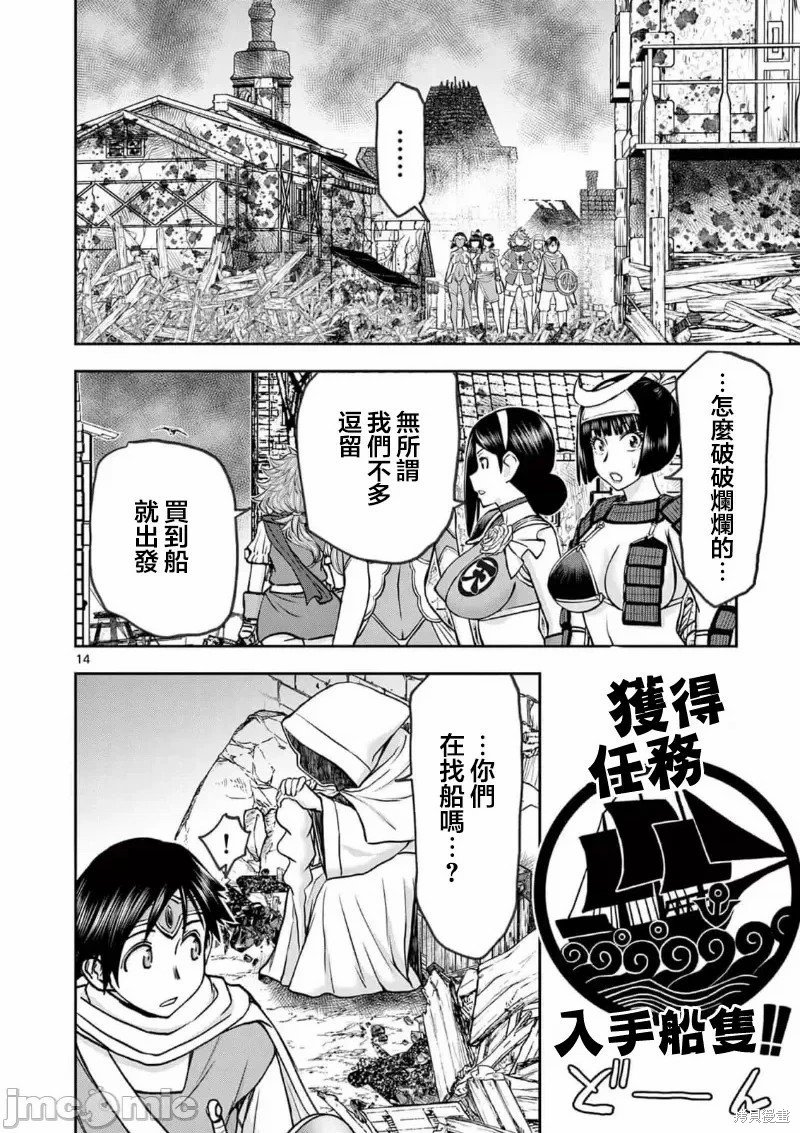 02卷45话