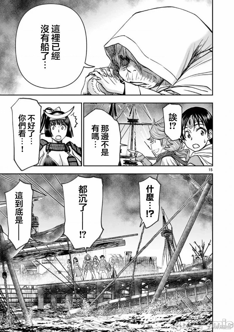 02卷45话