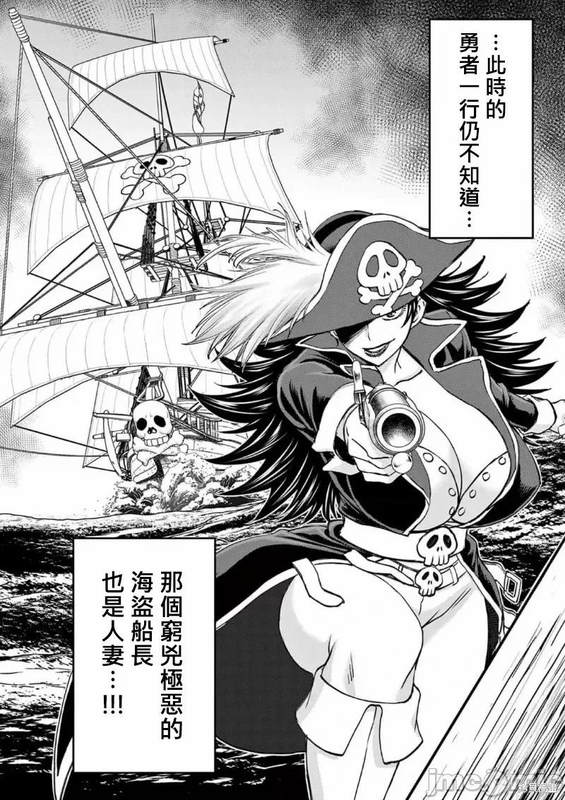 02卷45话