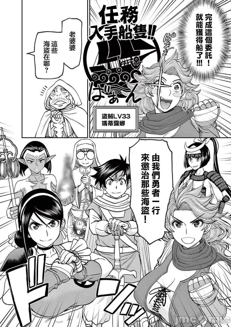 02卷46话