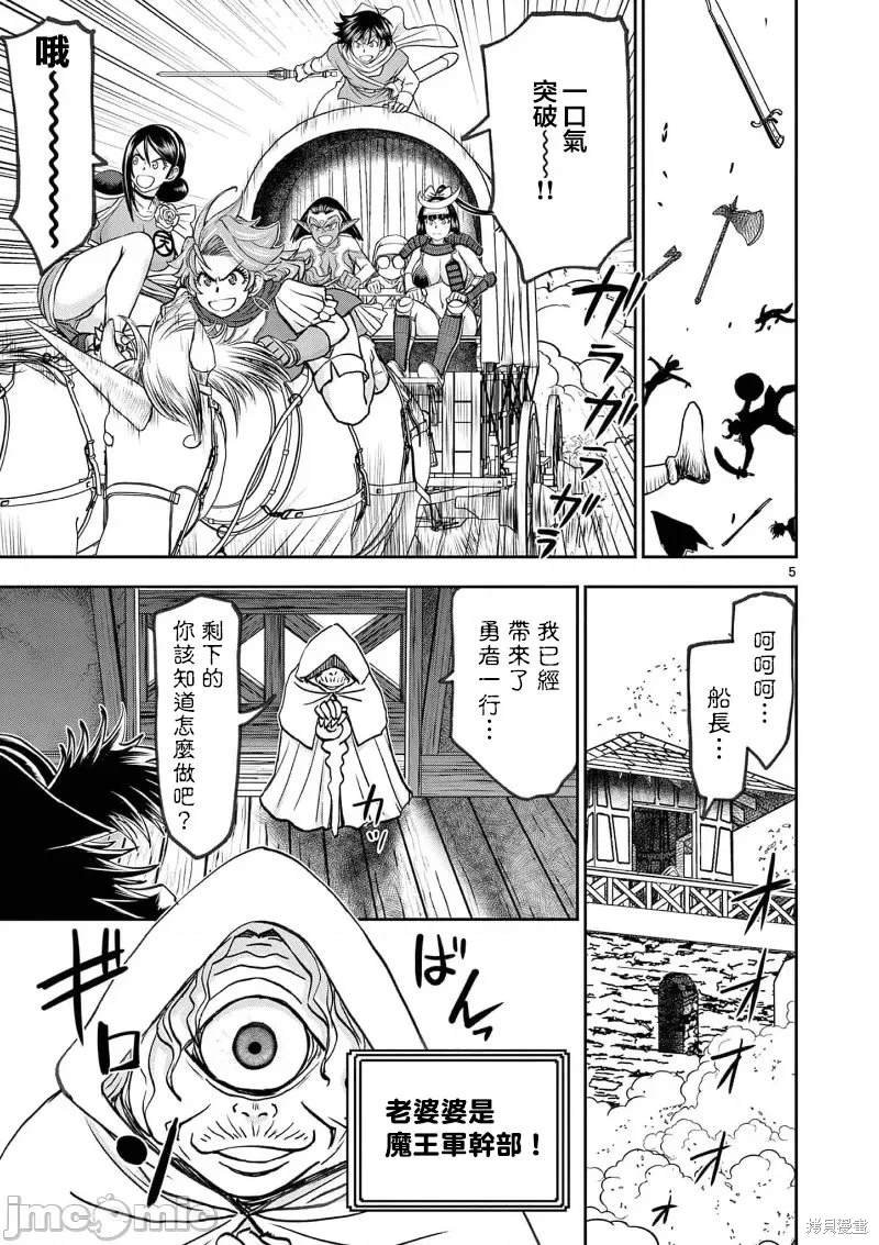 02卷46话