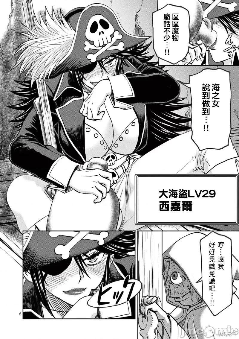 02卷46话