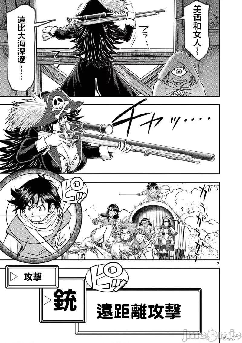 02卷46话