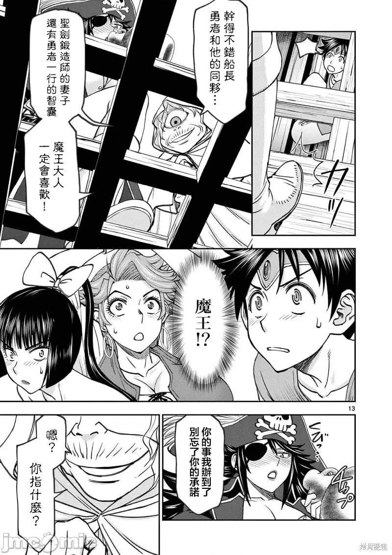02卷46话