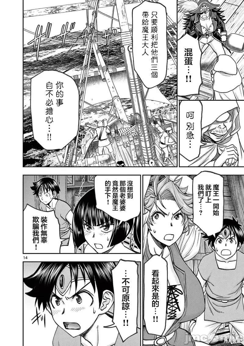 02卷46话