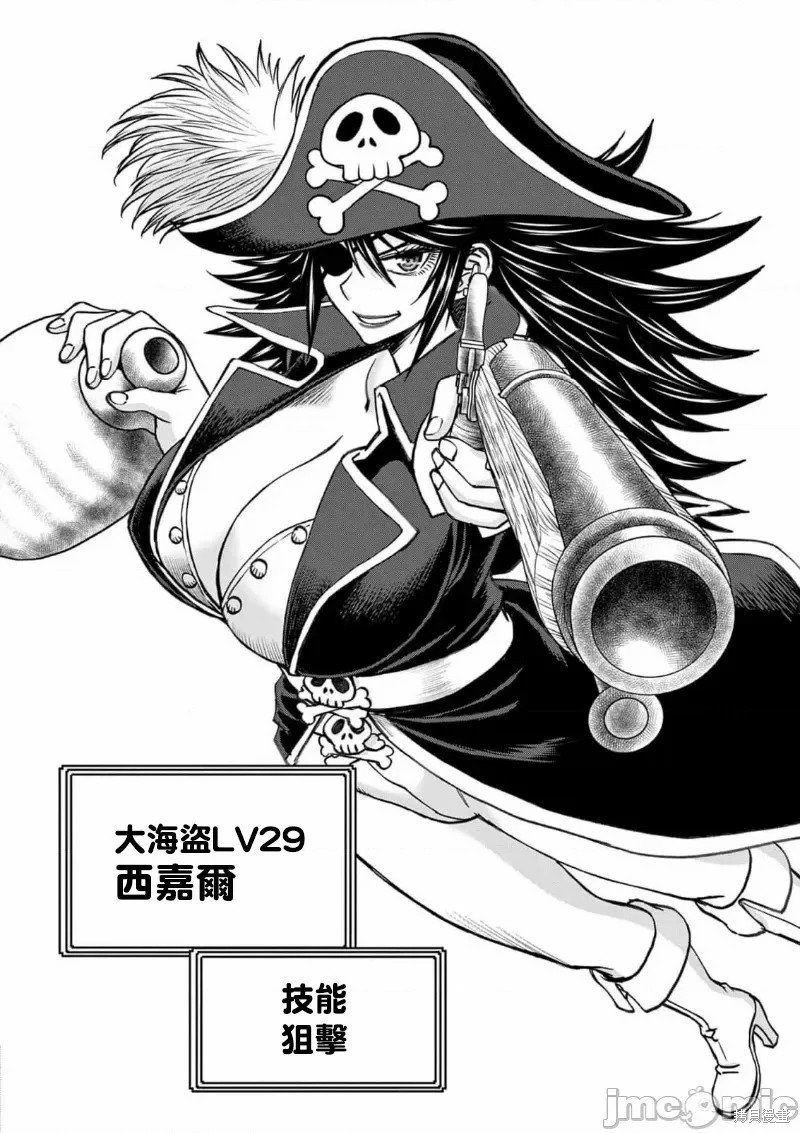 02卷47话