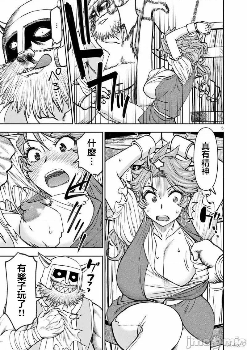 02卷47话