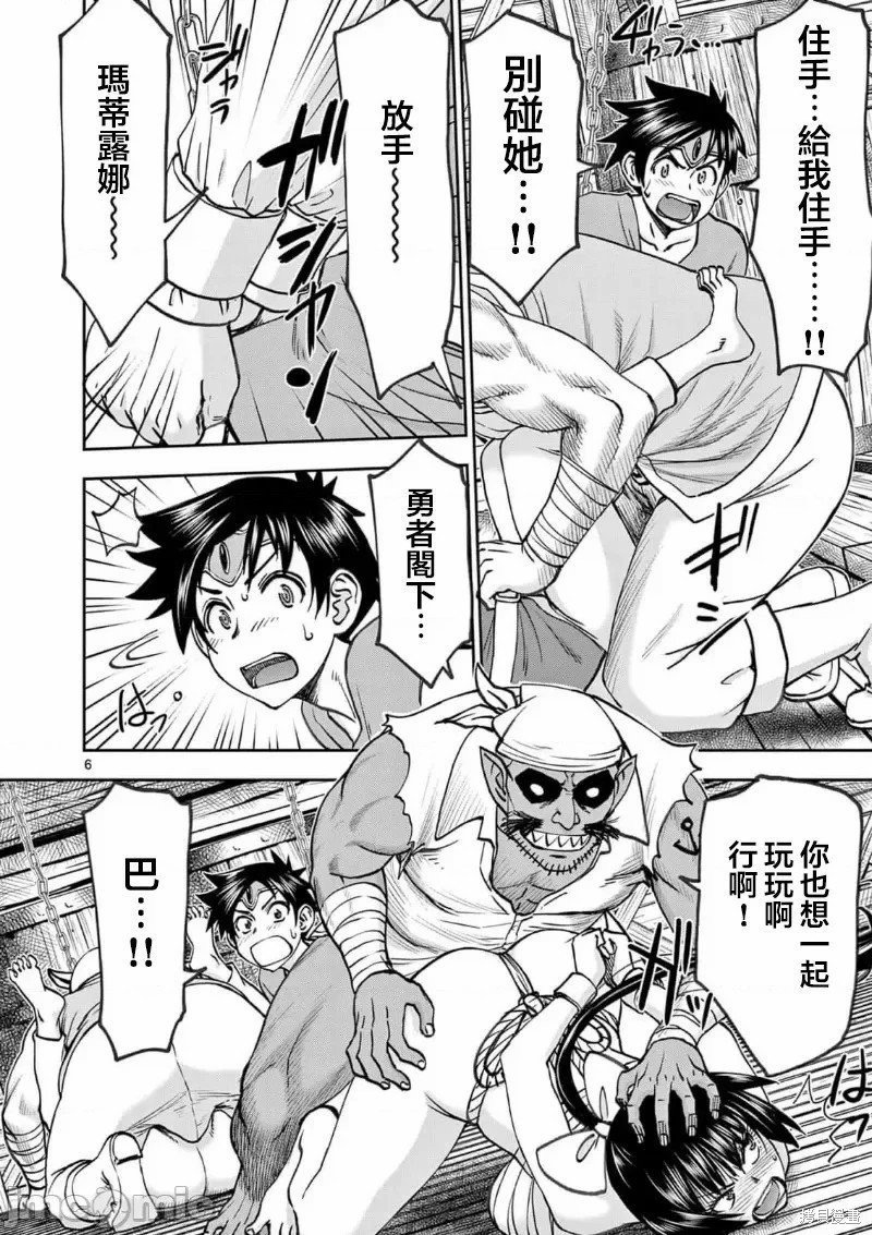 02卷47话