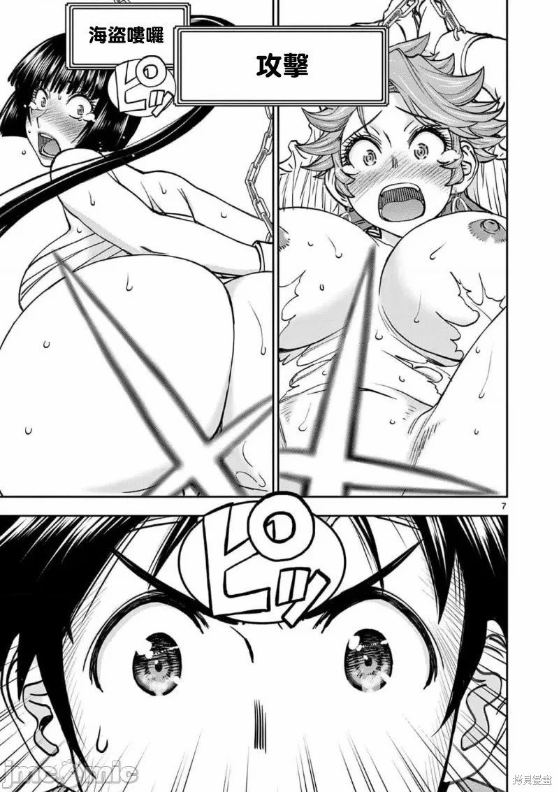 02卷47话