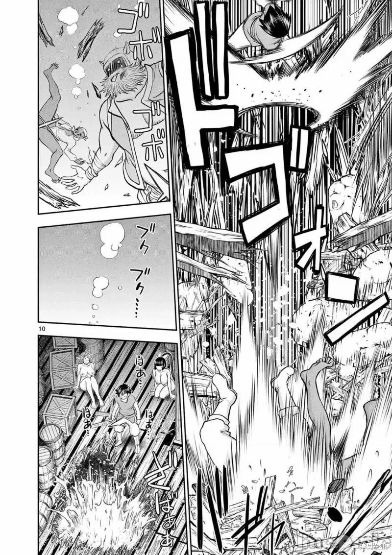 02卷47话