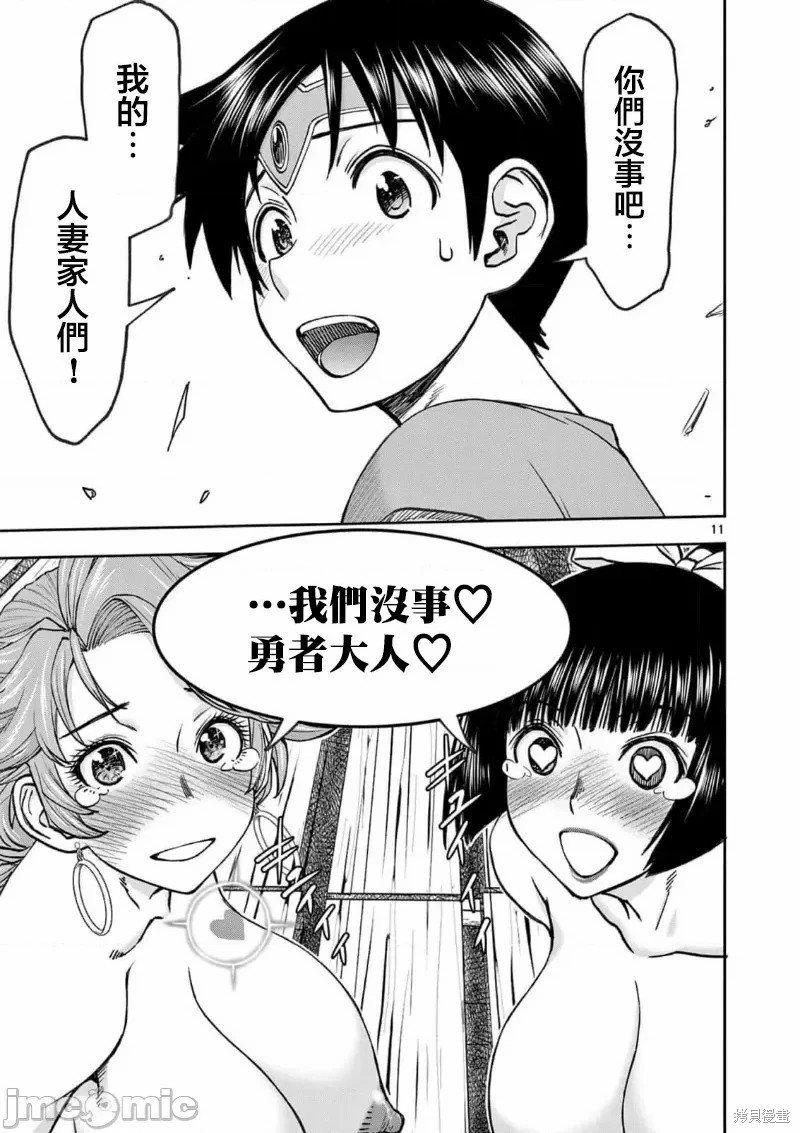 02卷47话