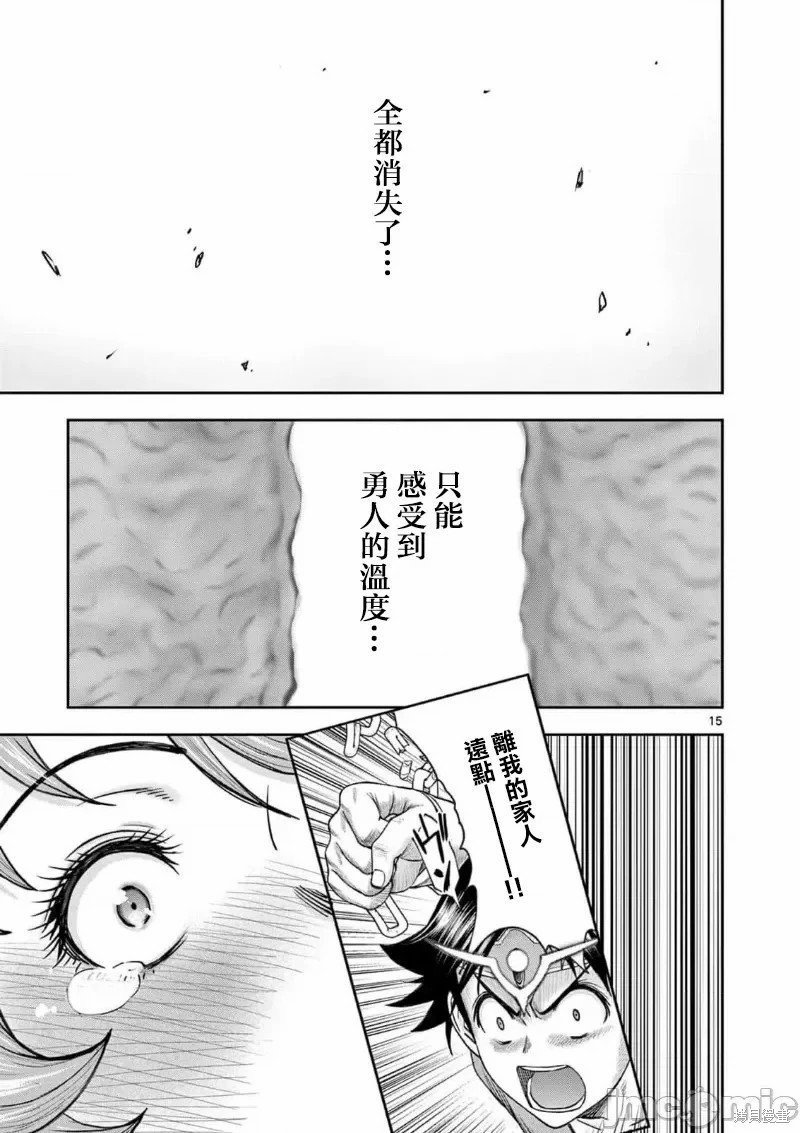 02卷47话