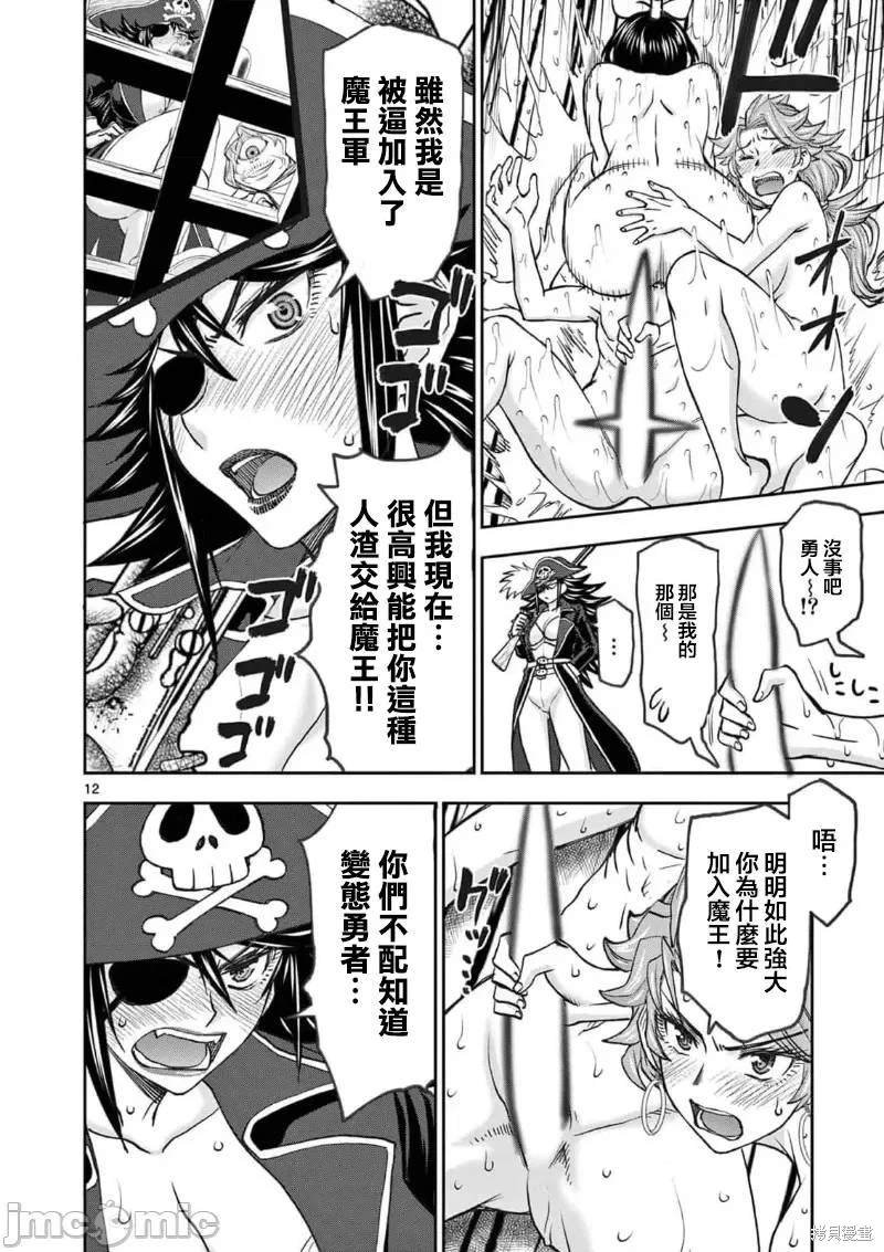 02卷48话