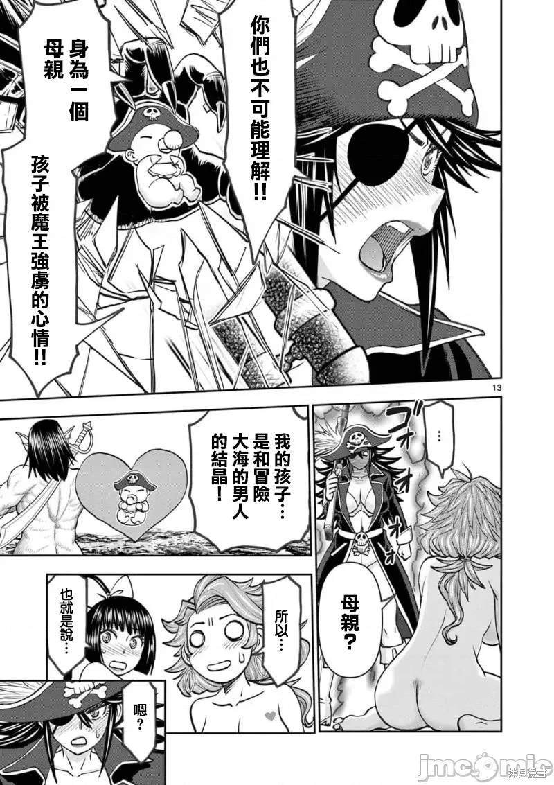 02卷48话