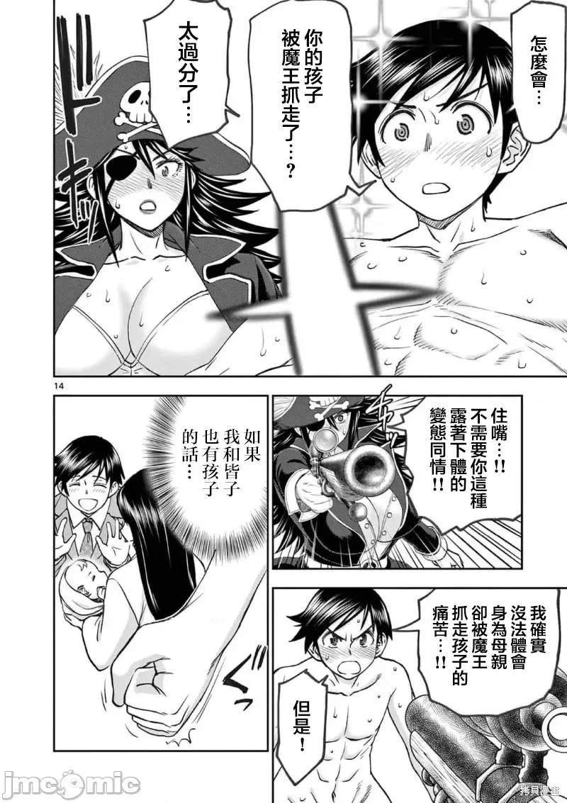 02卷48话