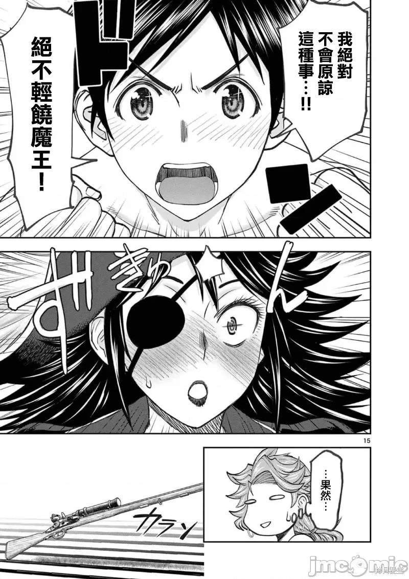 02卷48话