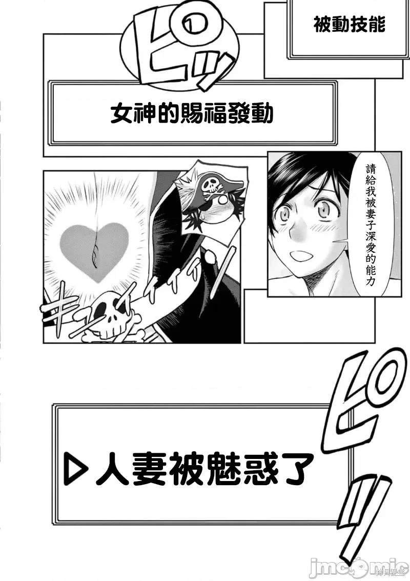 02卷48话