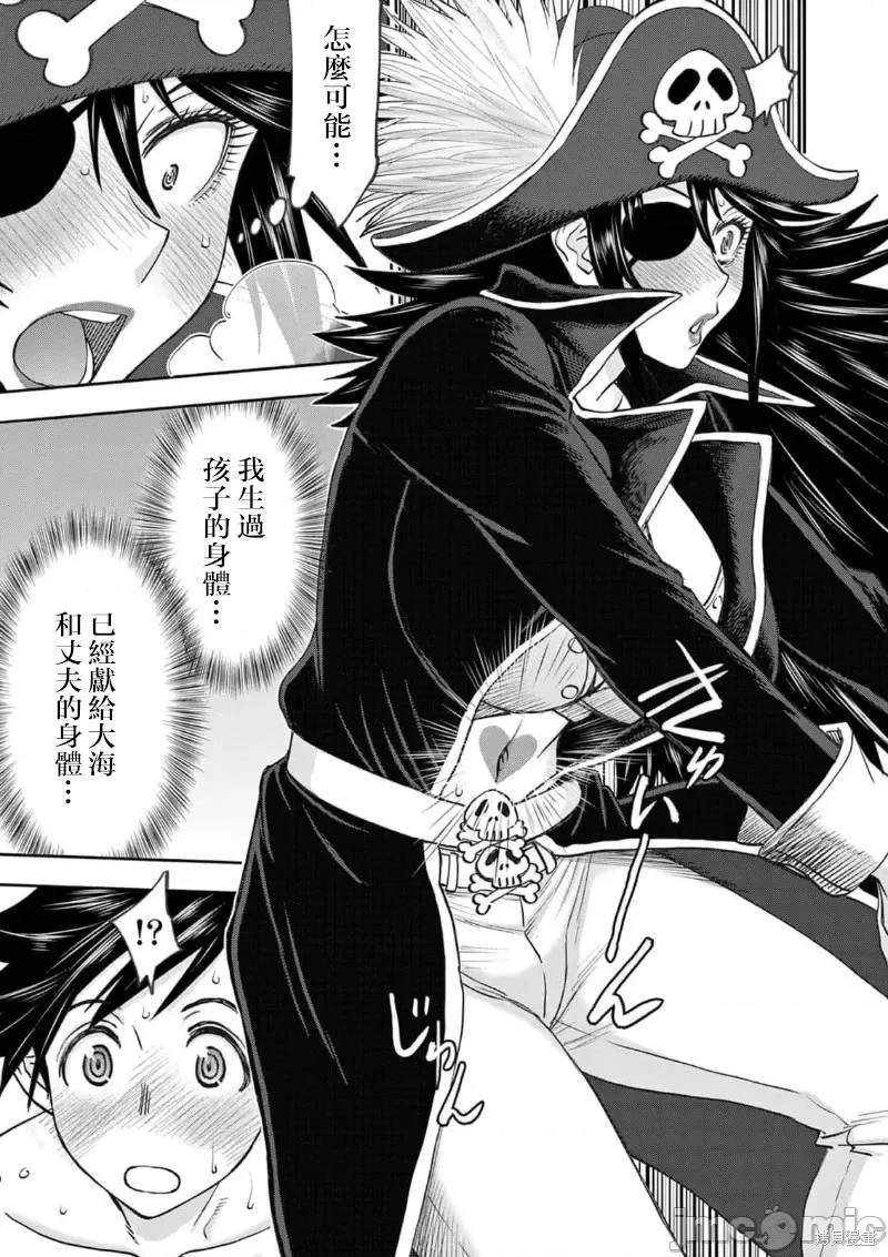 02卷48话